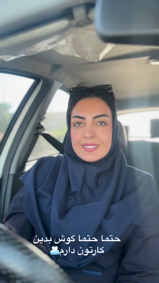  جدید ترین استوری اینستاگرام زینب سادات نوفرستی