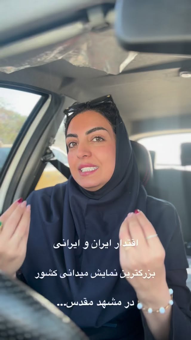  جدید ترین استوری اینستاگرام زینب سادات نوفرستی