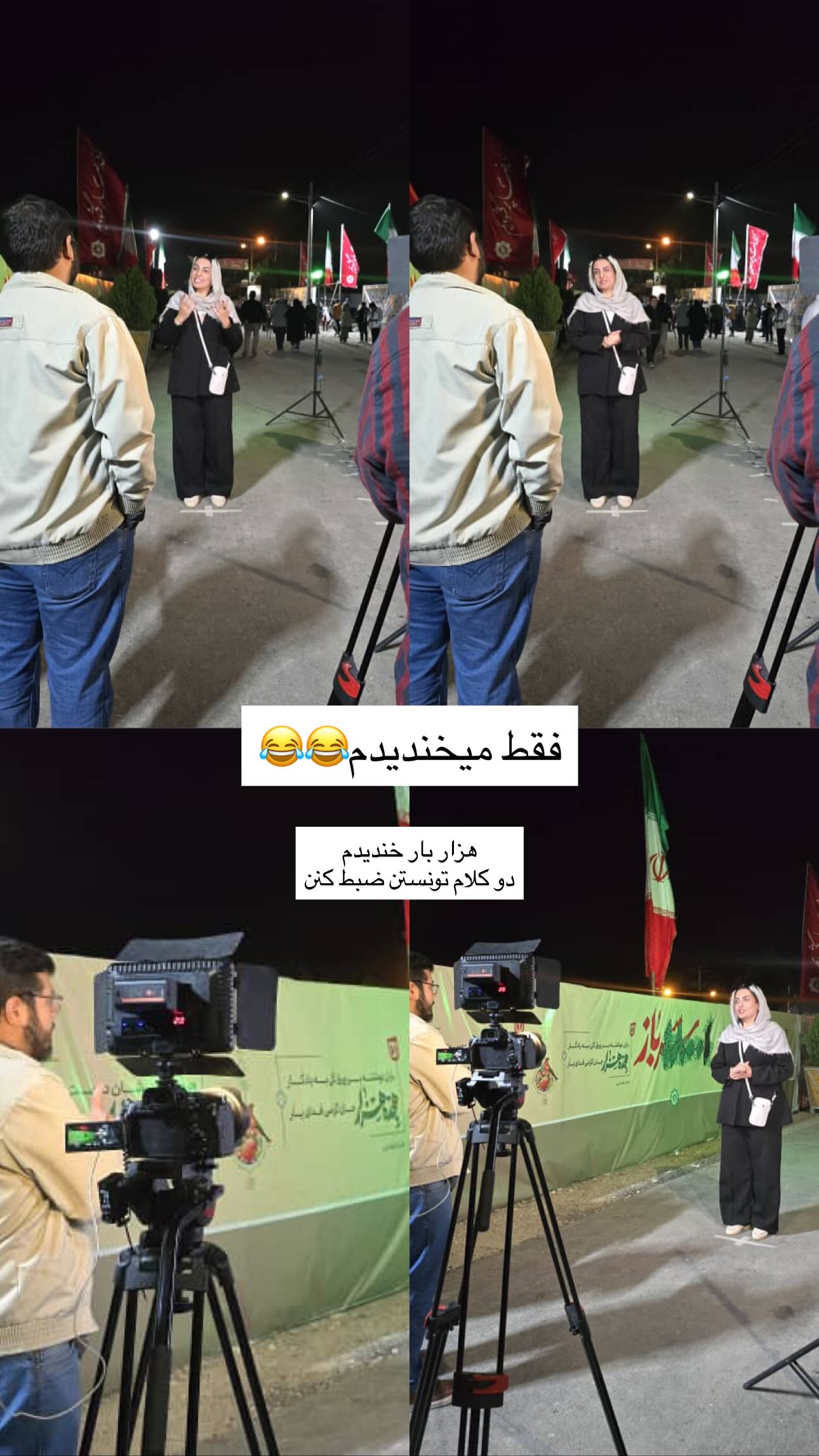  جدید ترین استوری اینستاگرام زینب سادات نوفرستی