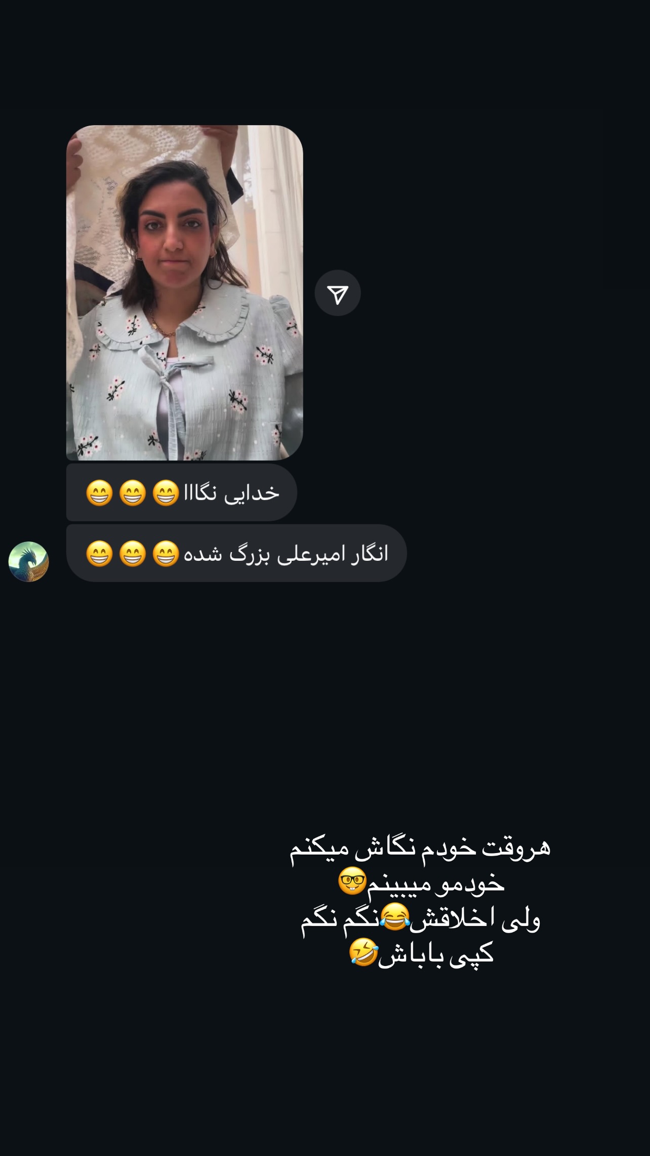  جدید ترین استوری اینستاگرام زینب سادات نوفرستی