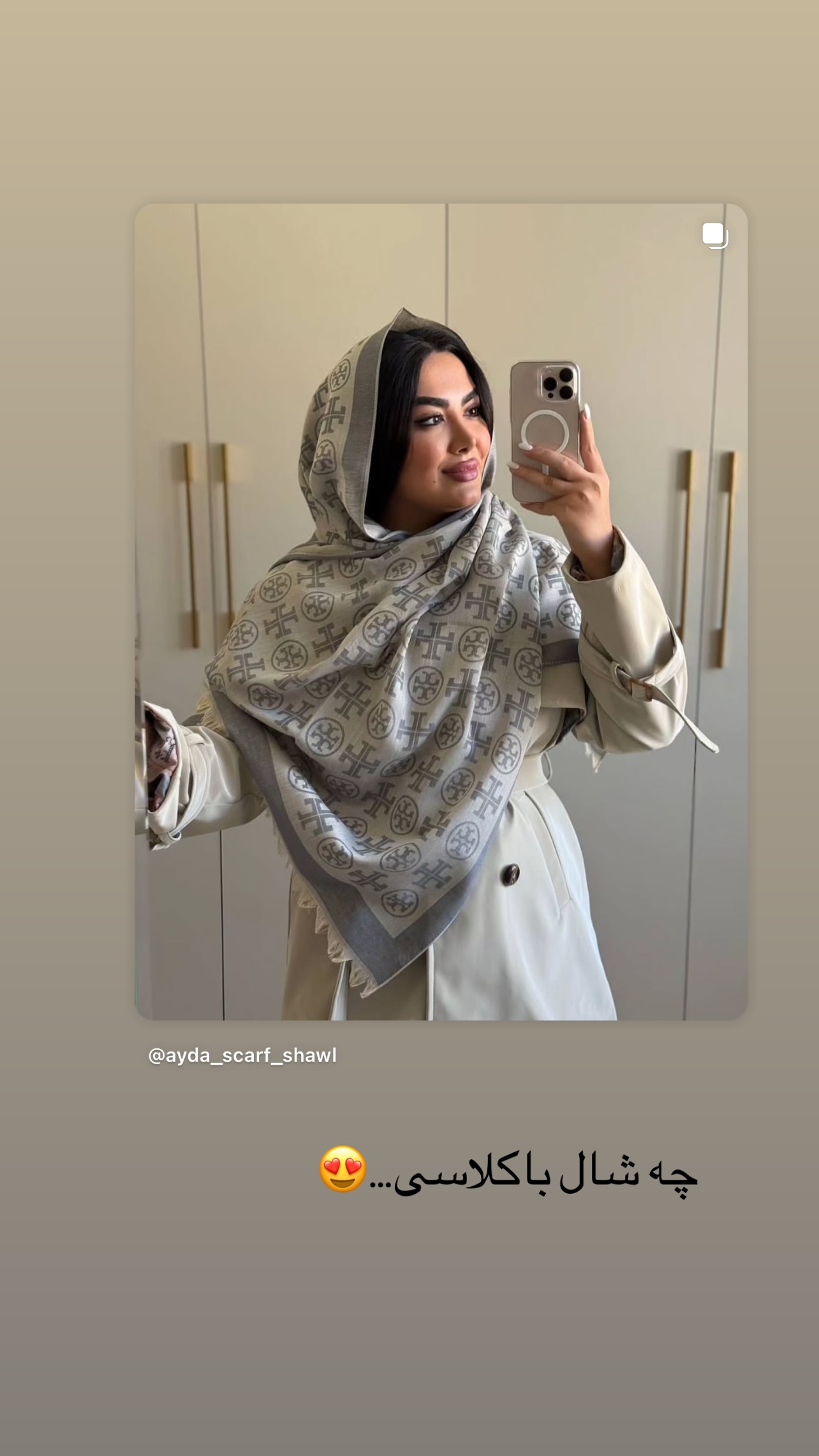  جدید ترین استوری اینستاگرام زینب سادات نوفرستی