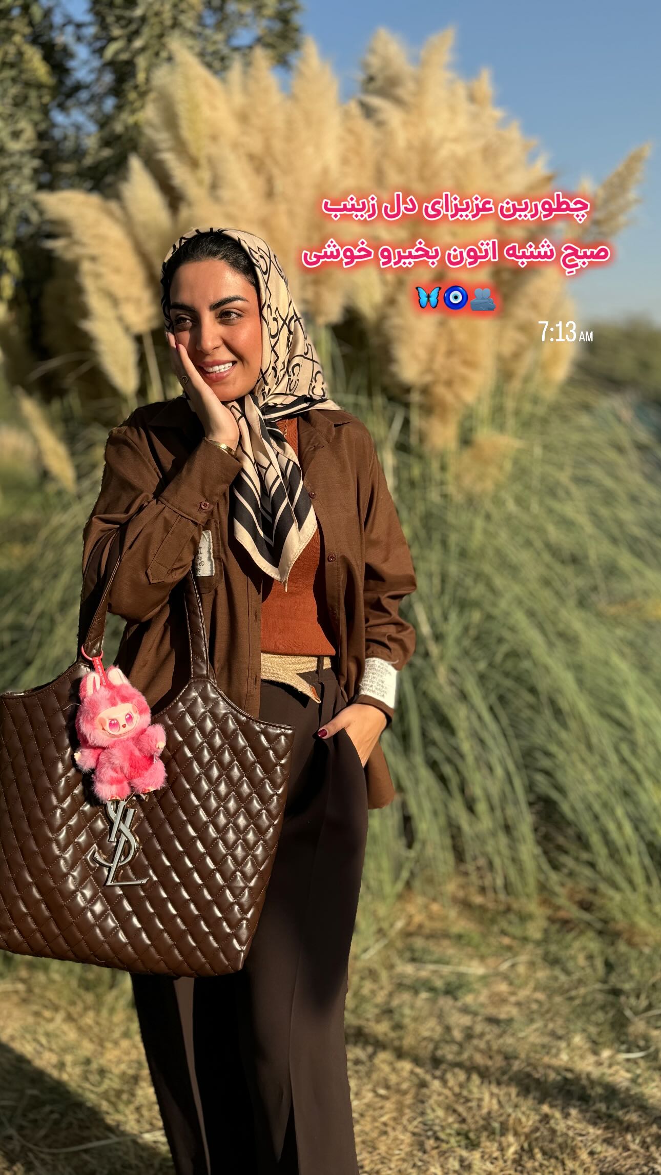  جدید ترین استوری اینستاگرام زینب سادات نوفرستی