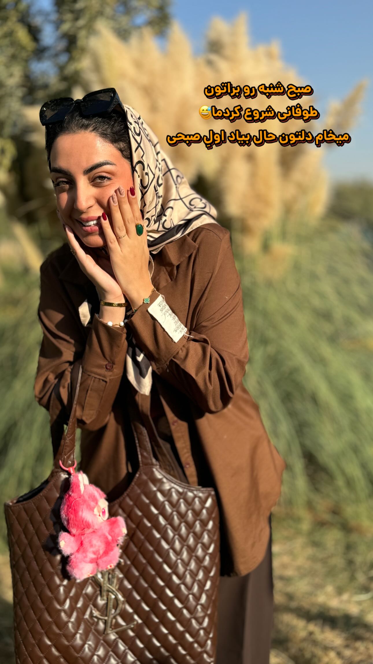  جدید ترین استوری اینستاگرام زینب سادات نوفرستی