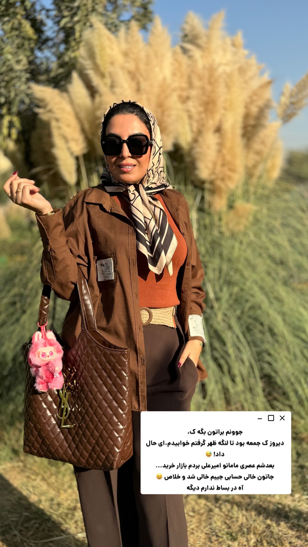  جدید ترین استوری اینستاگرام زینب سادات نوفرستی