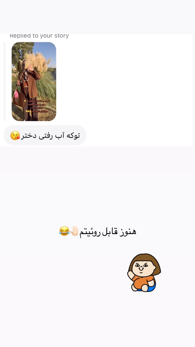  جدید ترین استوری اینستاگرام زینب سادات نوفرستی