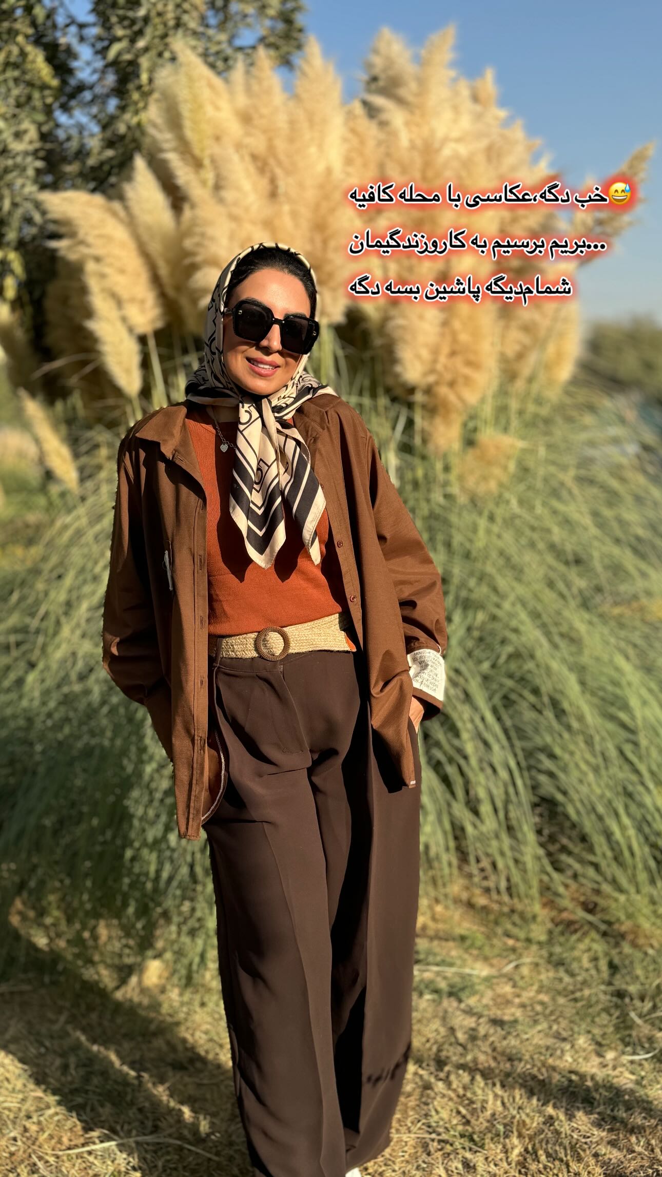  جدید ترین استوری اینستاگرام زینب سادات نوفرستی