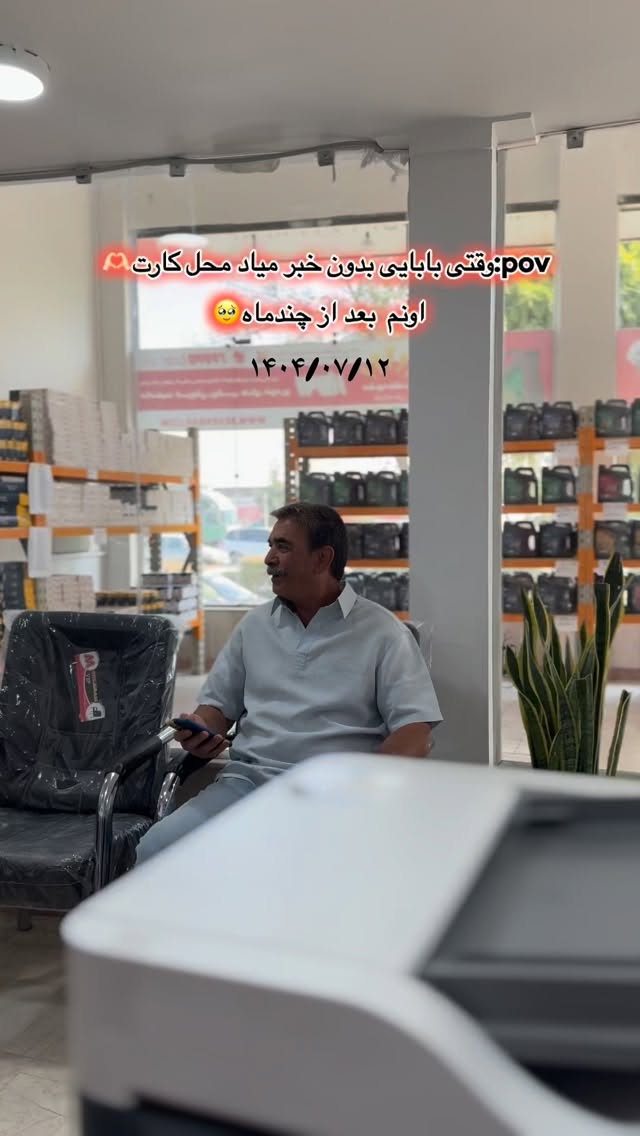  جدید ترین استوری اینستاگرام زینب سادات نوفرستی