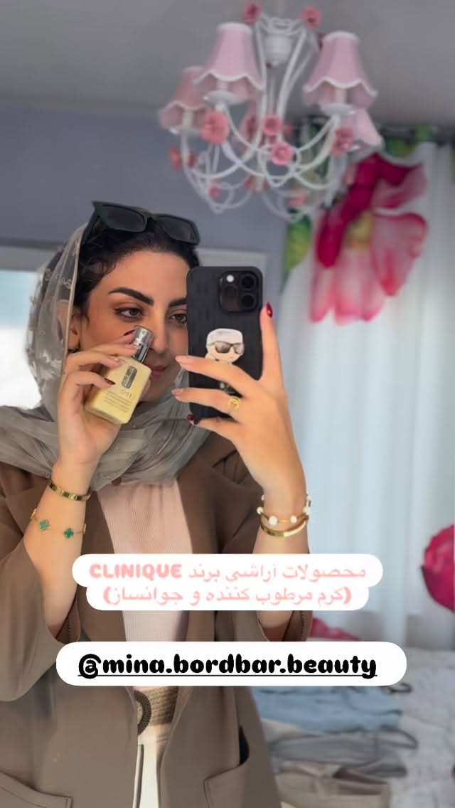  جدید ترین استوری اینستاگرام زینب سادات نوفرستی