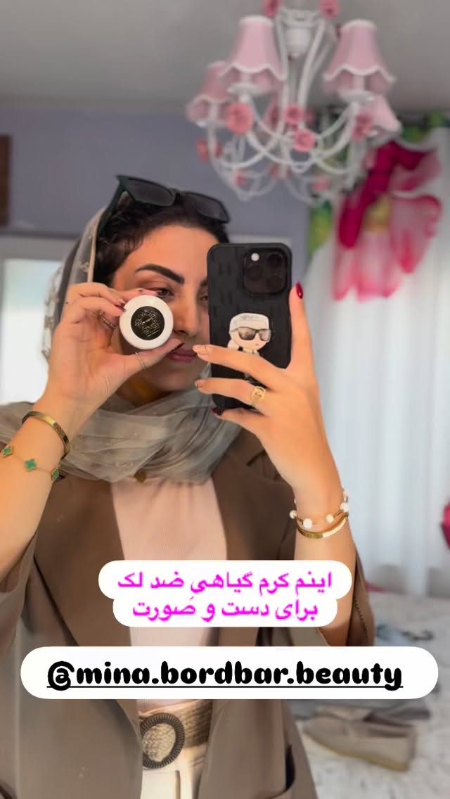  جدید ترین استوری اینستاگرام زینب سادات نوفرستی