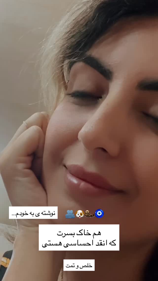  جدید ترین استوری اینستاگرام زینب سادات نوفرستی