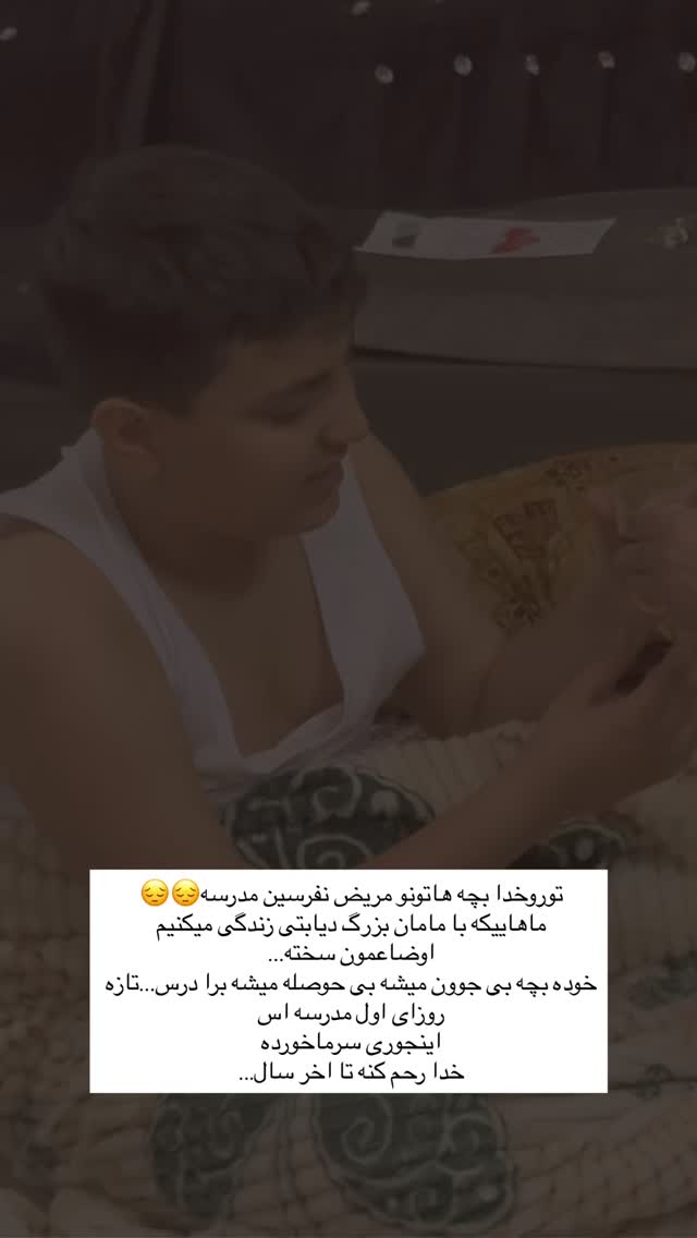  جدید ترین استوری اینستاگرام زینب سادات نوفرستی