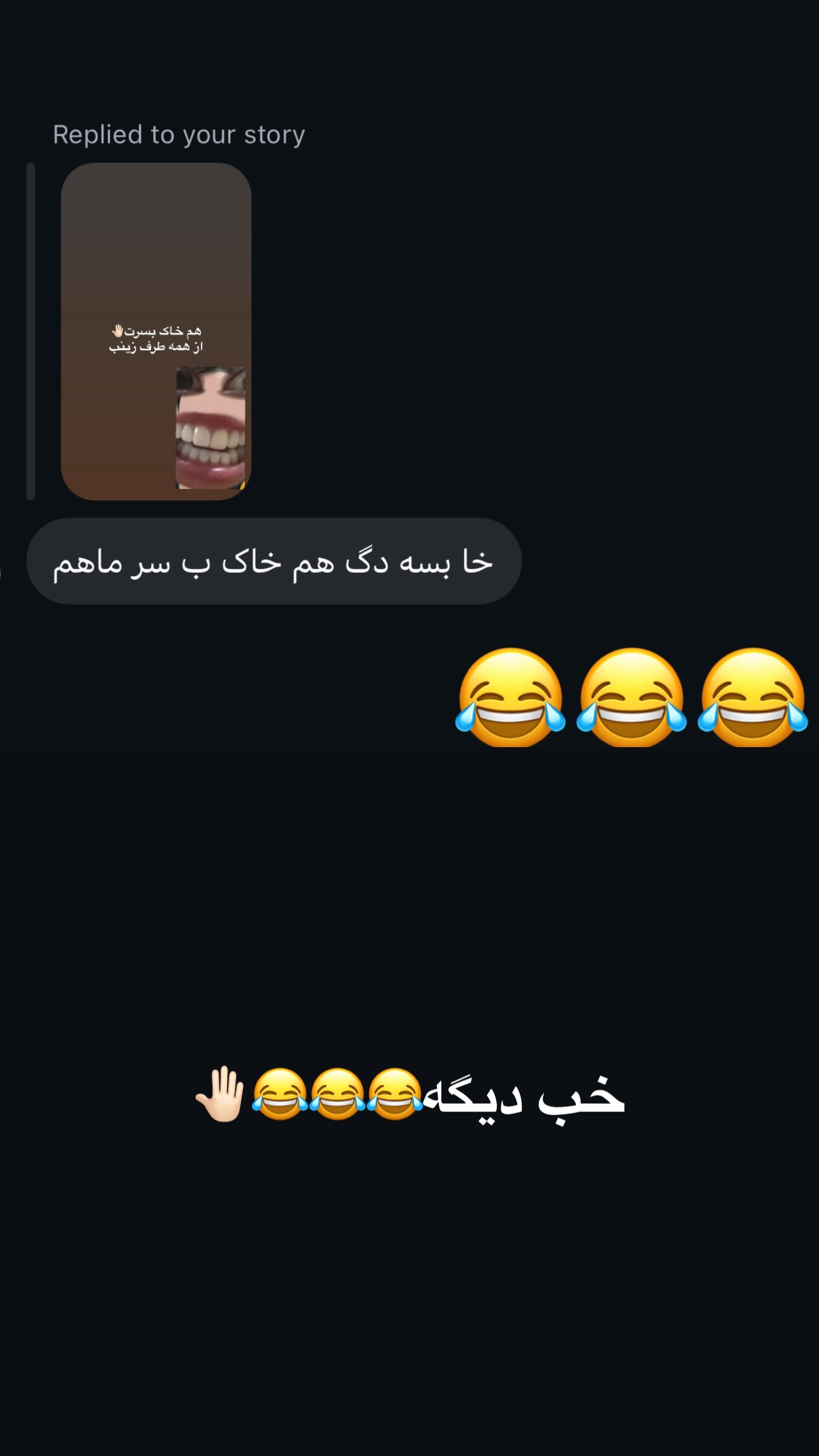  جدید ترین استوری اینستاگرام زینب سادات نوفرستی