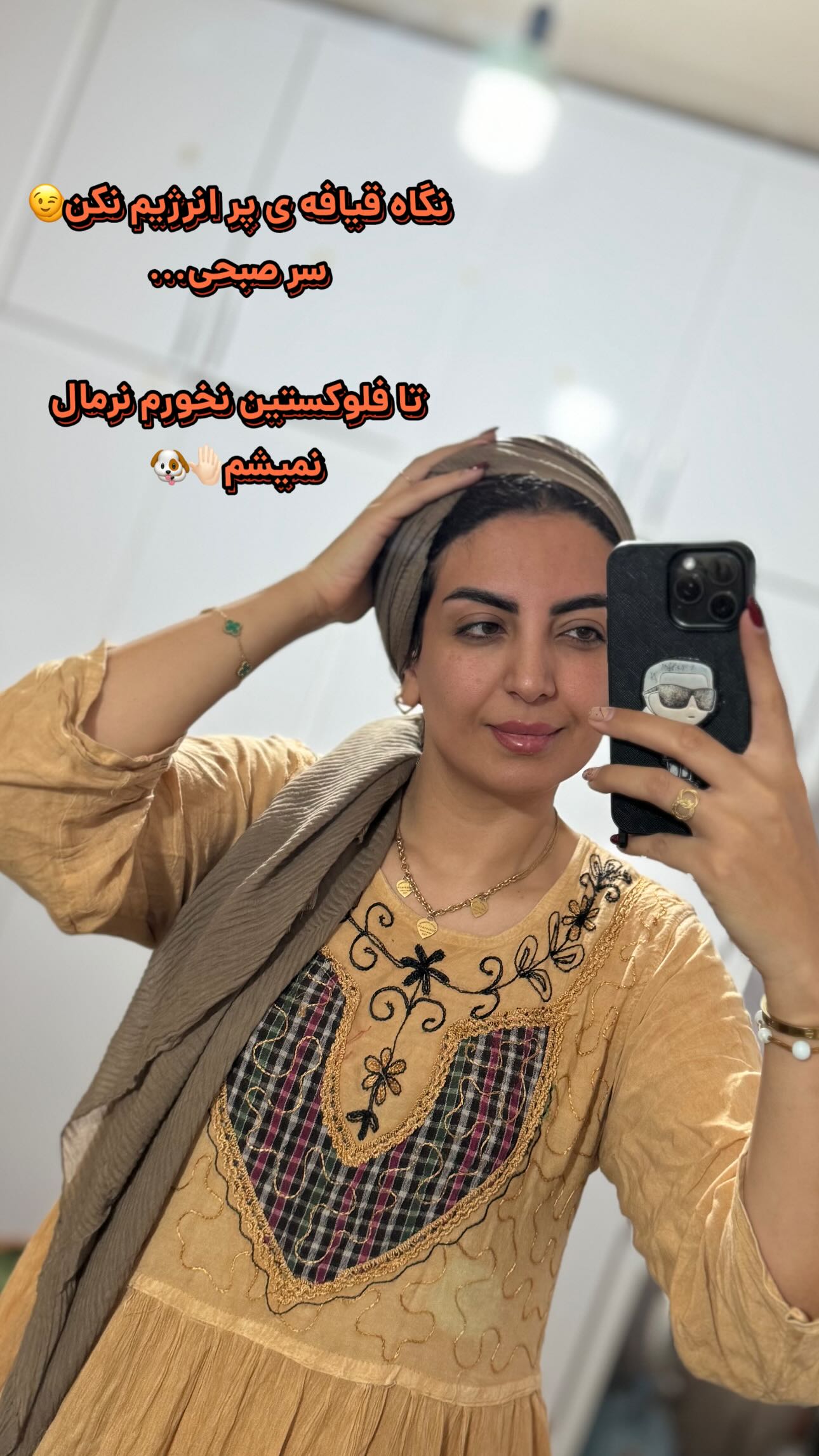  جدید ترین استوری اینستاگرام زینب سادات نوفرستی