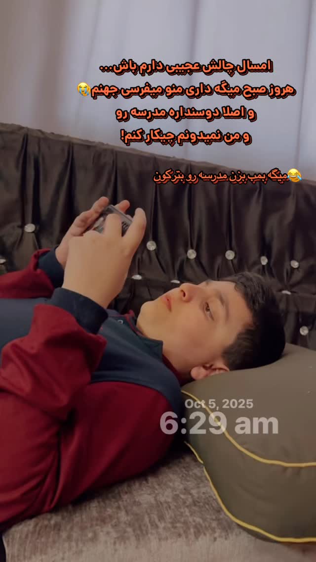  جدید ترین استوری اینستاگرام زینب سادات نوفرستی