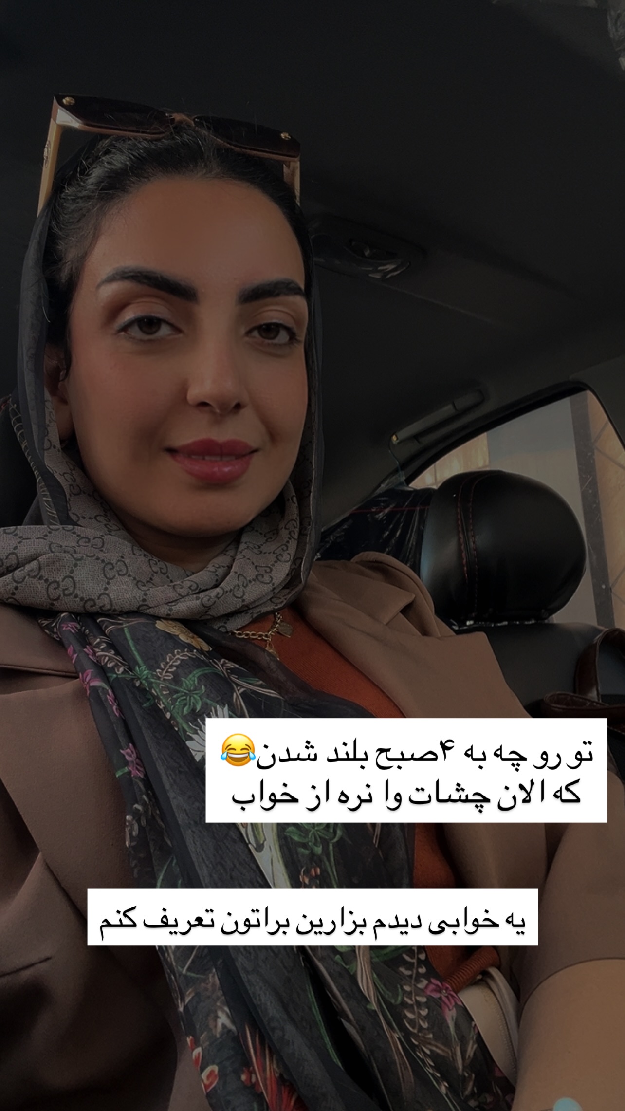  جدید ترین استوری اینستاگرام زینب سادات نوفرستی