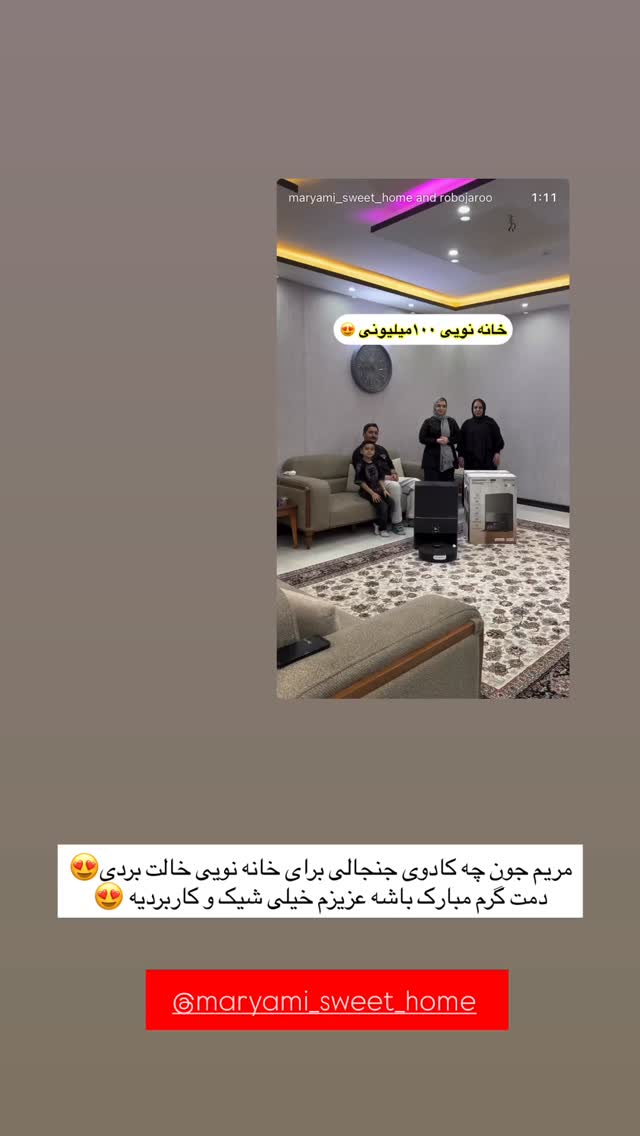  جدید ترین استوری اینستاگرام زینب سادات نوفرستی
