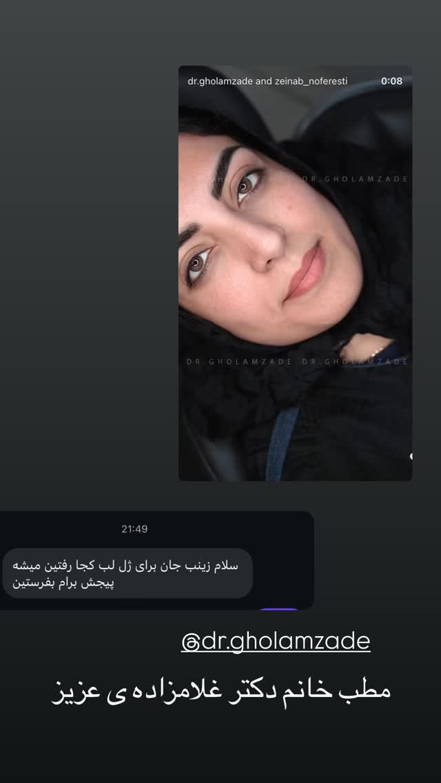  جدید ترین استوری اینستاگرام زینب سادات نوفرستی