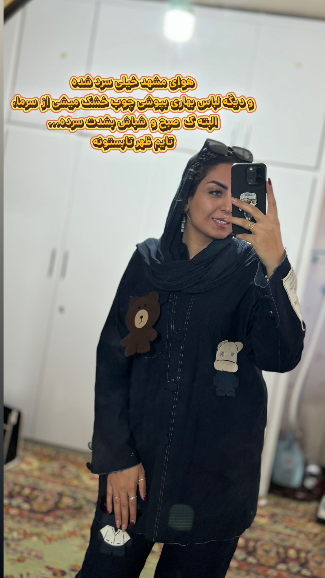 جدید ترین استوری اینستاگرام زینب سادات نوفرستی