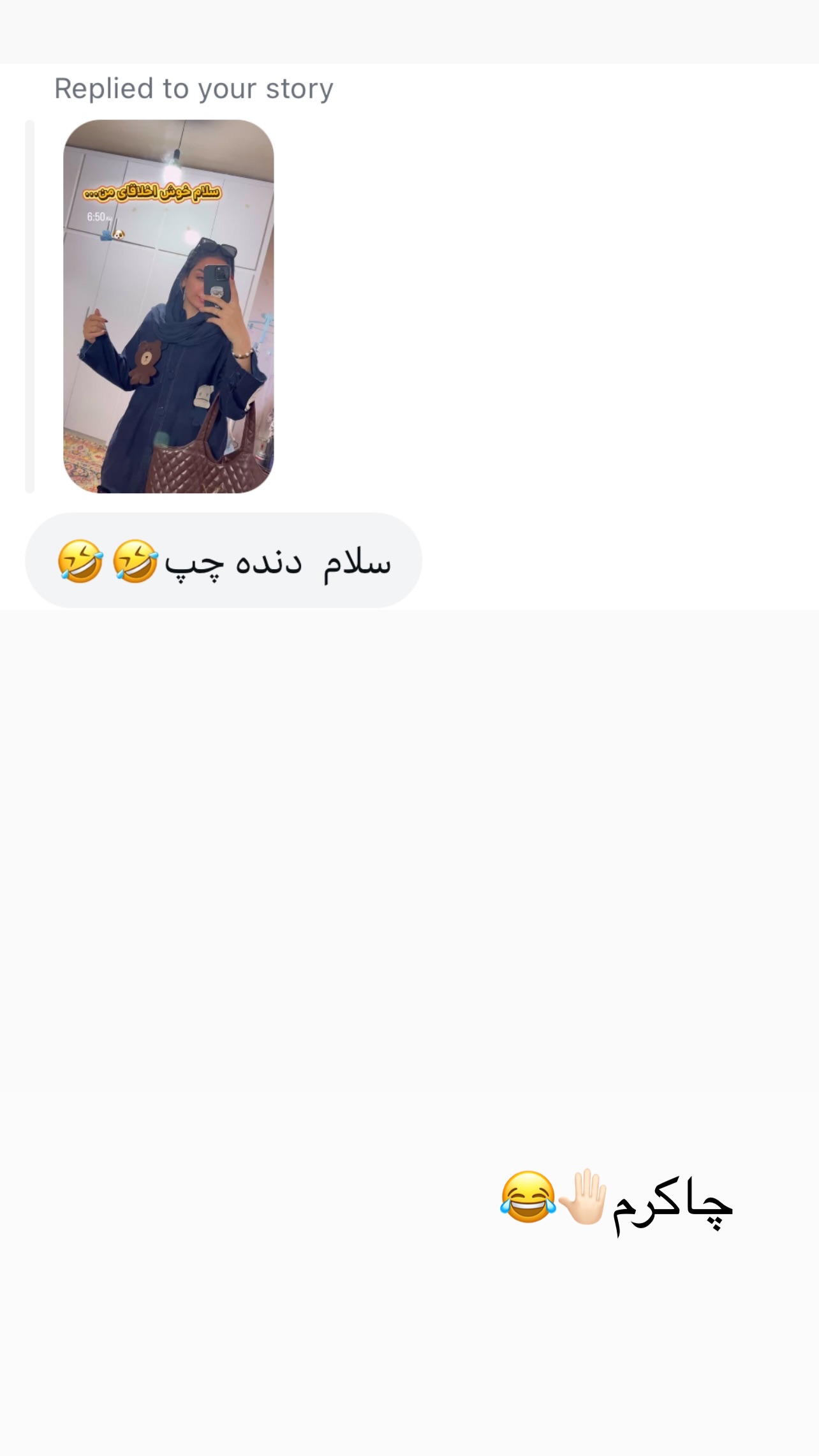  جدید ترین استوری اینستاگرام زینب سادات نوفرستی