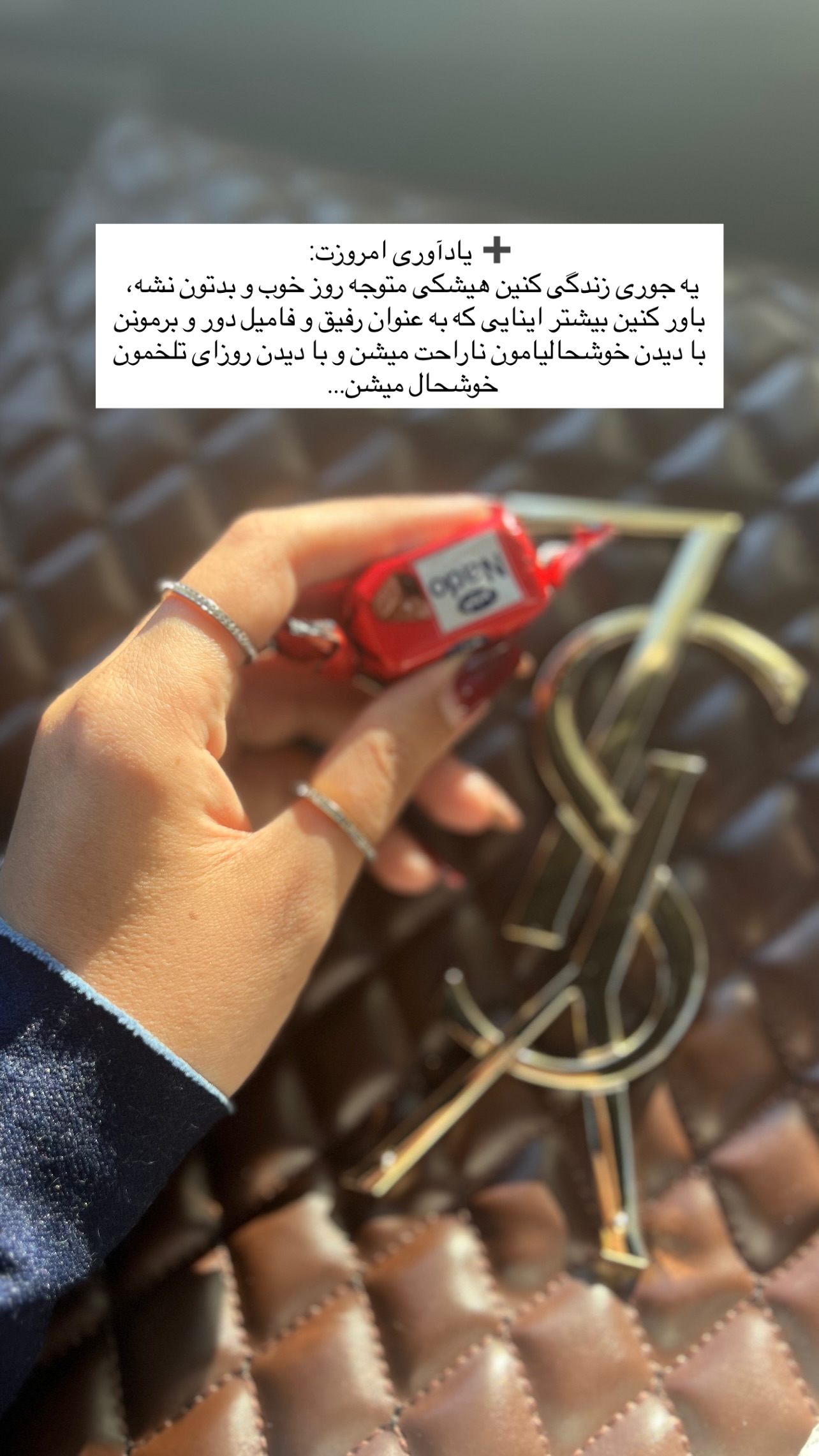  جدید ترین استوری اینستاگرام زینب سادات نوفرستی