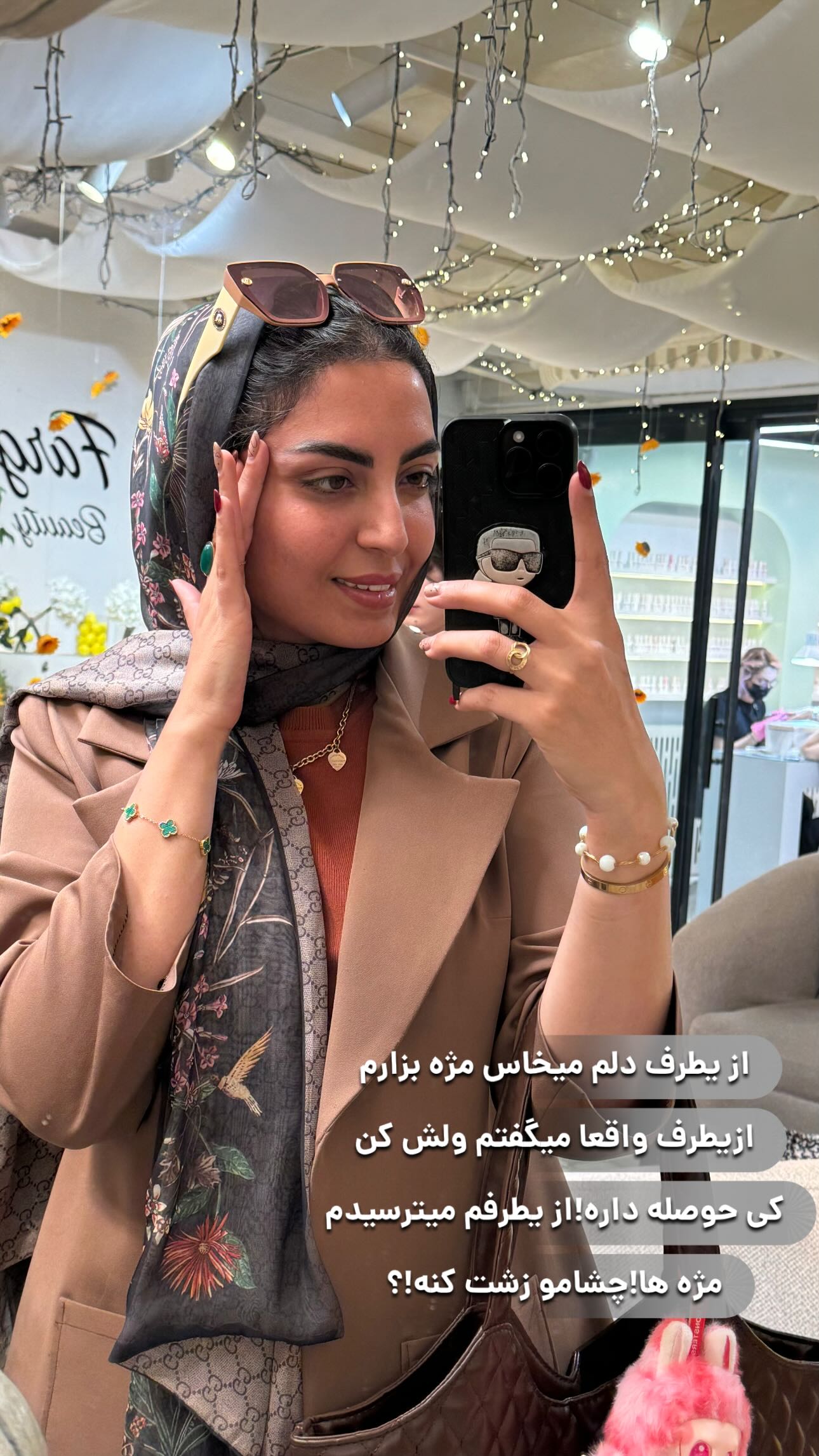  جدید ترین استوری اینستاگرام زینب سادات نوفرستی