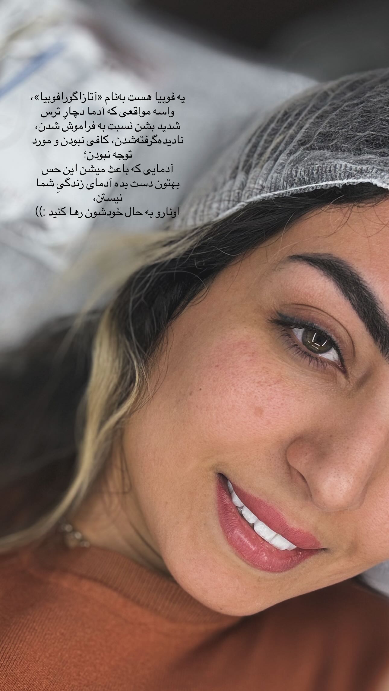  جدید ترین استوری اینستاگرام زینب سادات نوفرستی