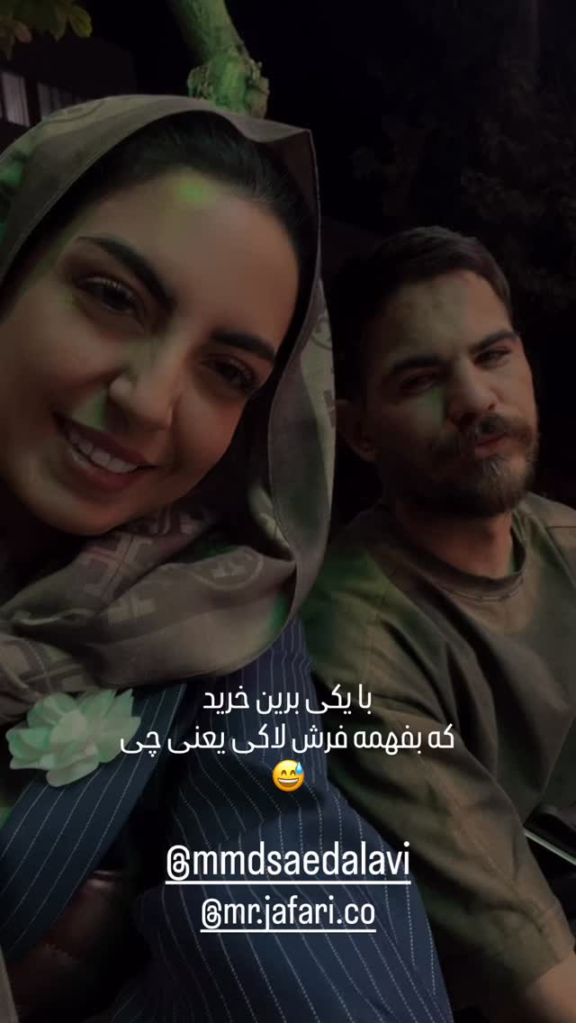  جدید ترین استوری اینستاگرام زینب سادات نوفرستی