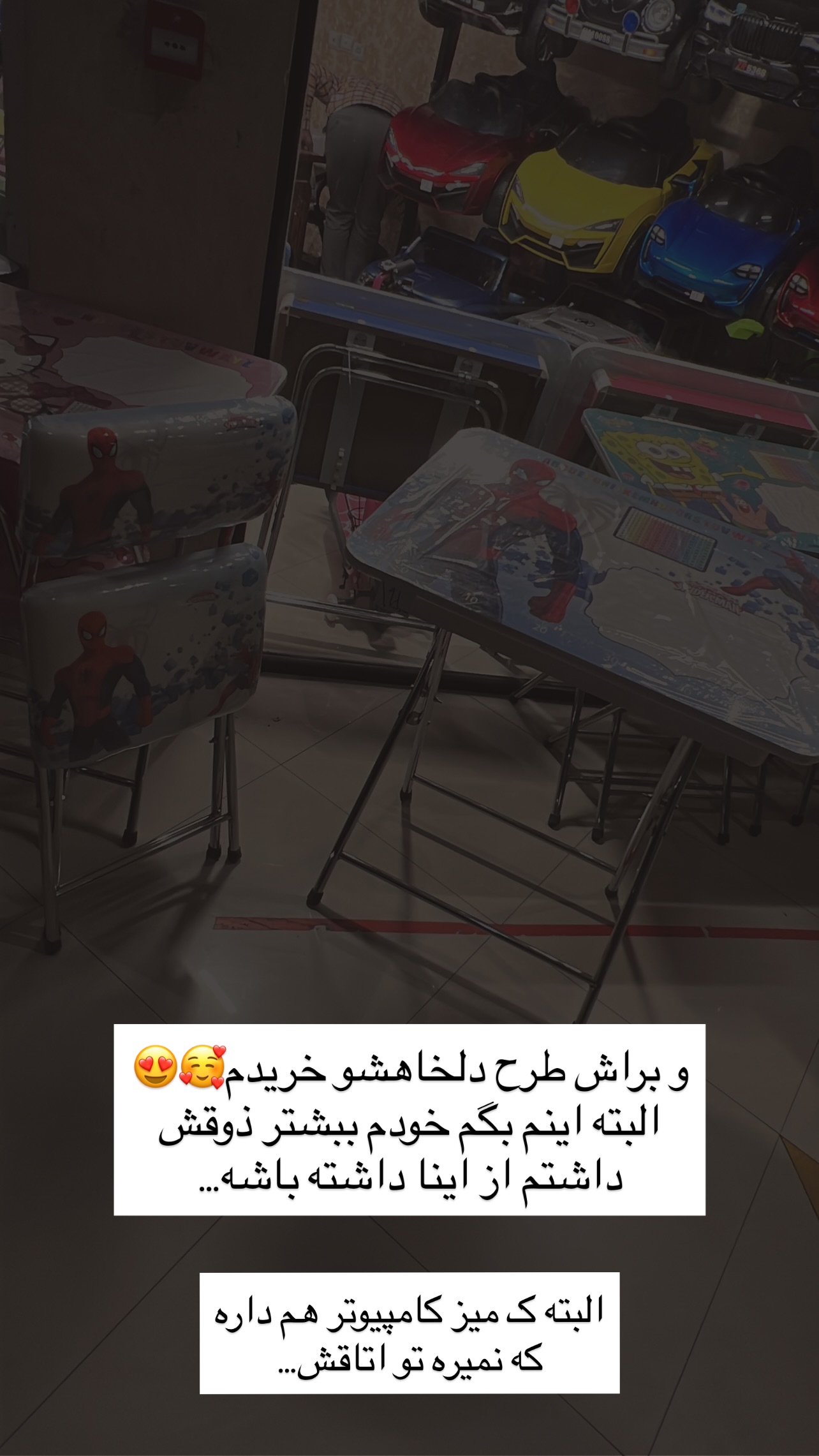  جدید ترین استوری اینستاگرام زینب سادات نوفرستی