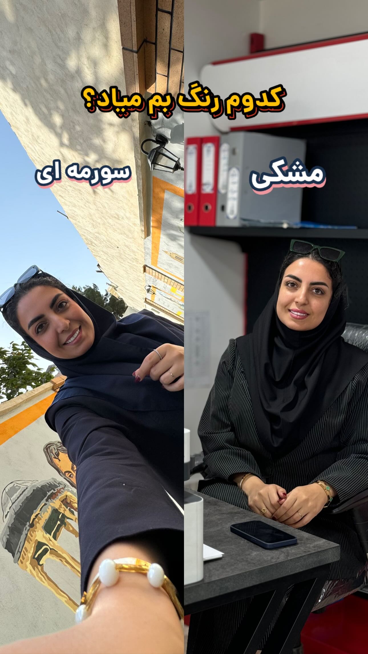  جدید ترین استوری اینستاگرام زینب سادات نوفرستی