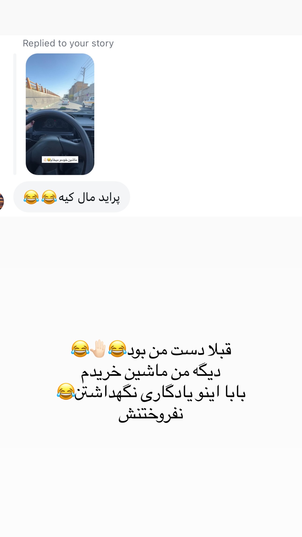  جدید ترین استوری اینستاگرام زینب سادات نوفرستی