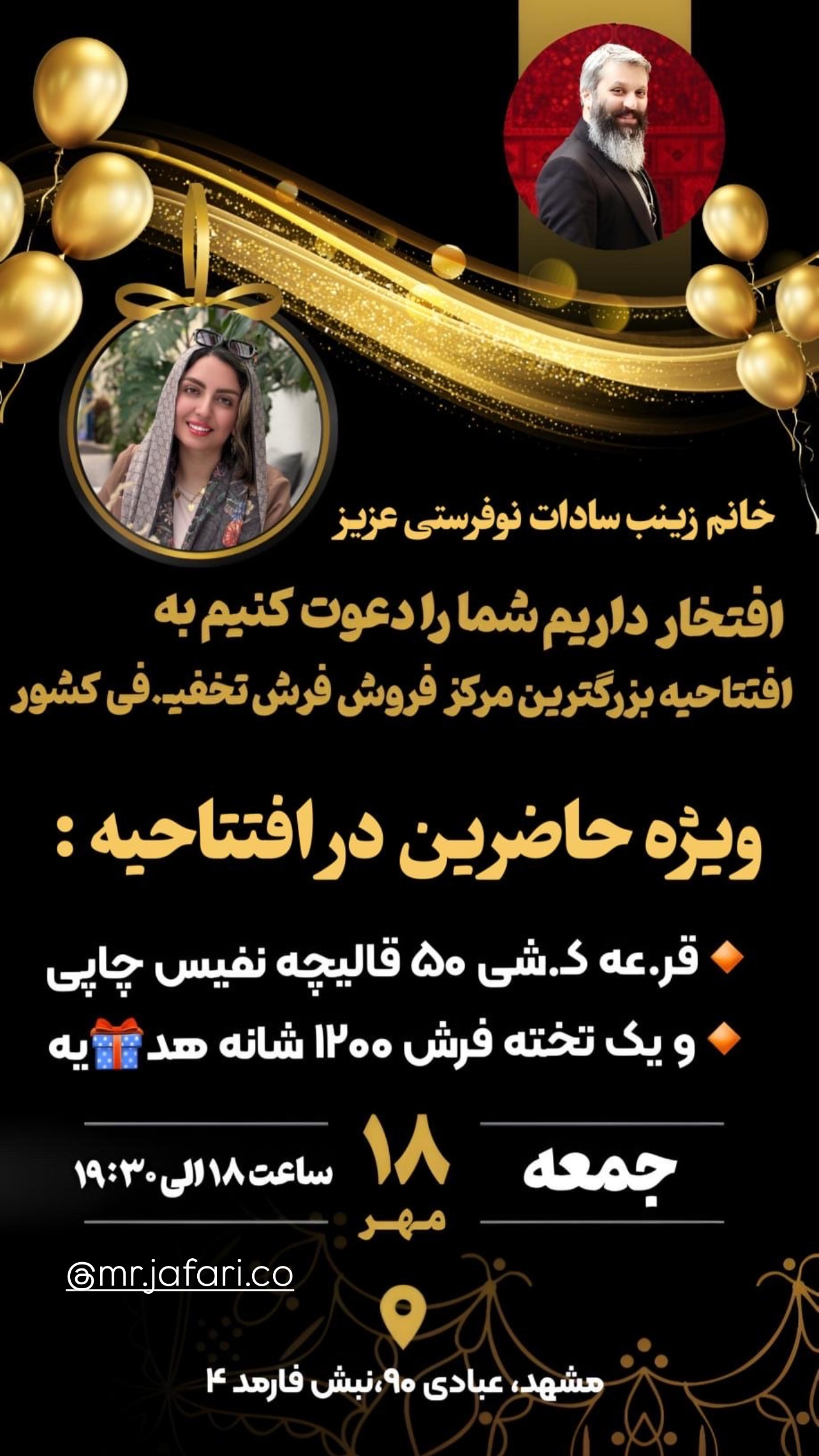  جدید ترین استوری اینستاگرام زینب سادات نوفرستی