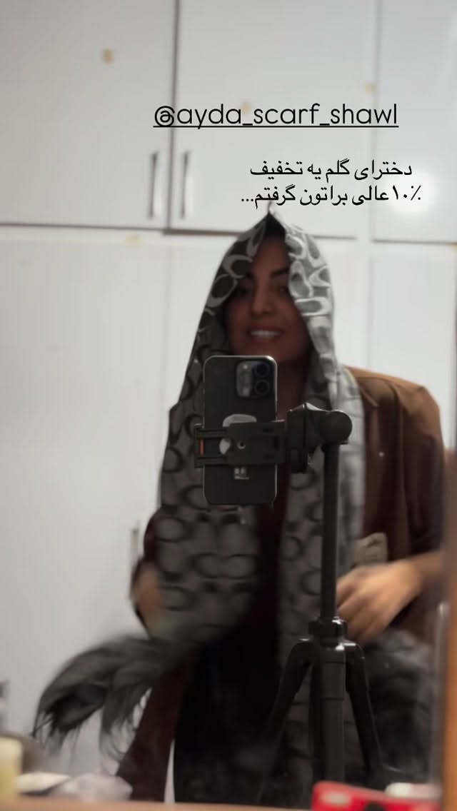  جدید ترین استوری اینستاگرام زینب سادات نوفرستی