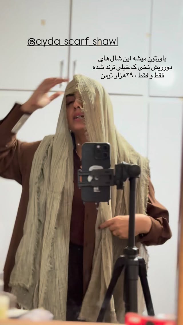  جدید ترین استوری اینستاگرام زینب سادات نوفرستی