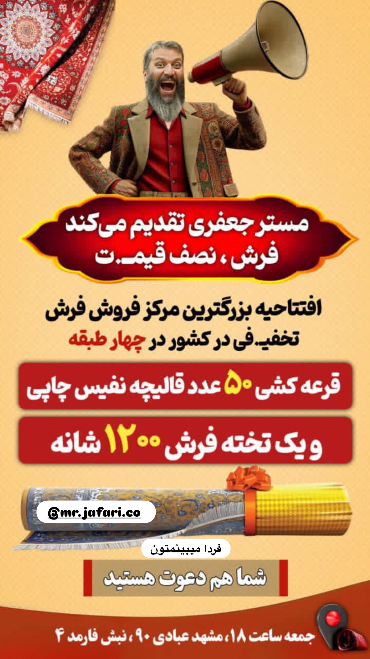  جدید ترین استوری اینستاگرام زینب سادات نوفرستی