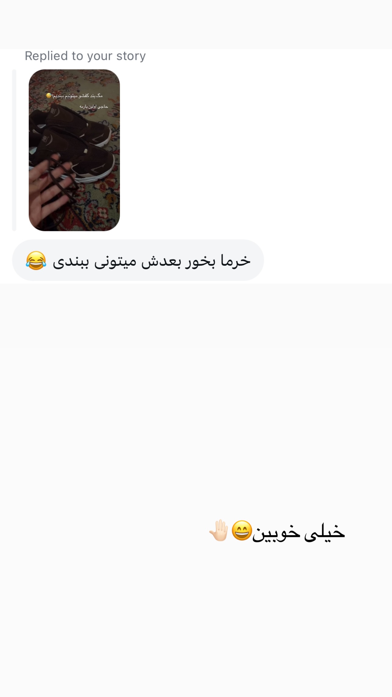  جدید ترین استوری اینستاگرام زینب سادات نوفرستی