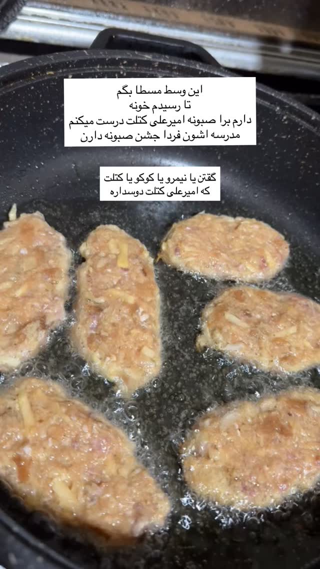  جدید ترین استوری اینستاگرام زینب سادات نوفرستی