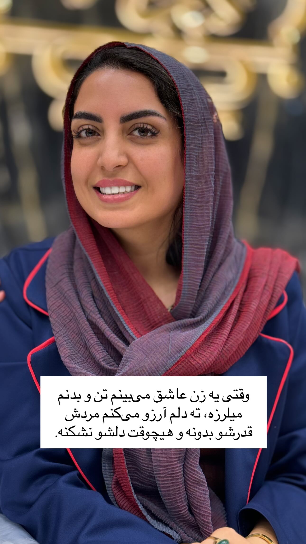  جدید ترین استوری اینستاگرام زینب سادات نوفرستی