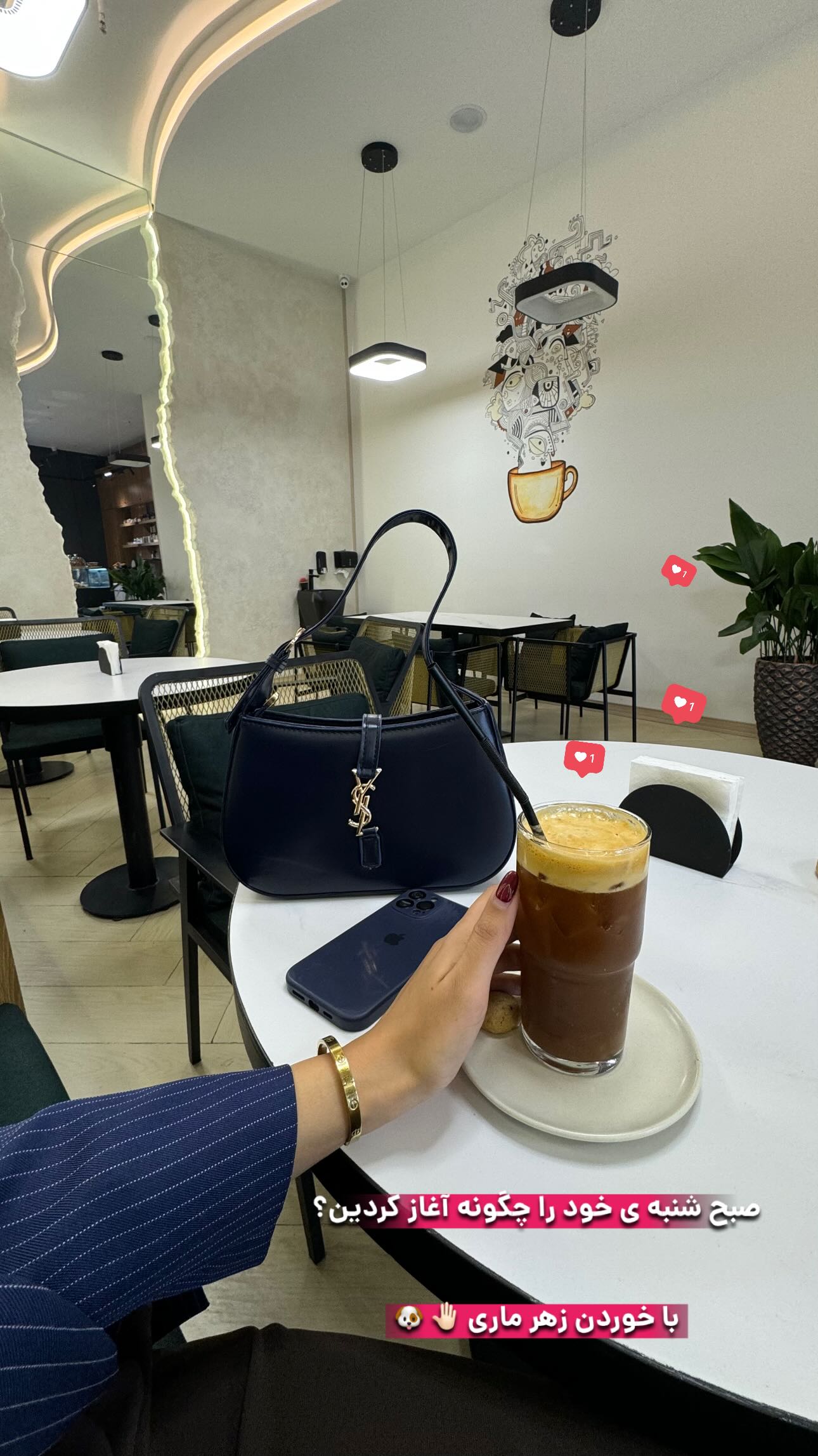  جدید ترین استوری اینستاگرام زینب سادات نوفرستی