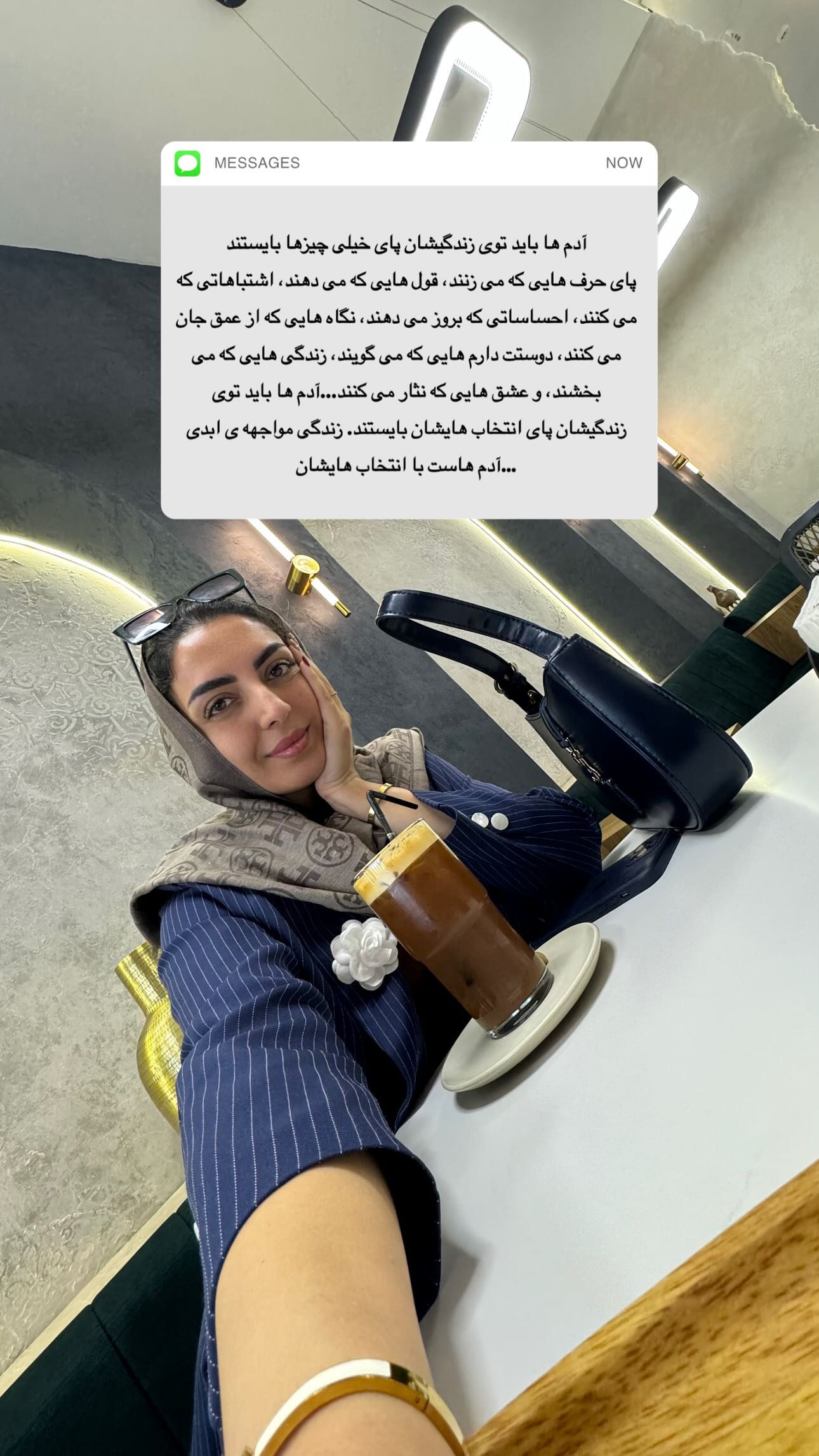  جدید ترین استوری اینستاگرام زینب سادات نوفرستی