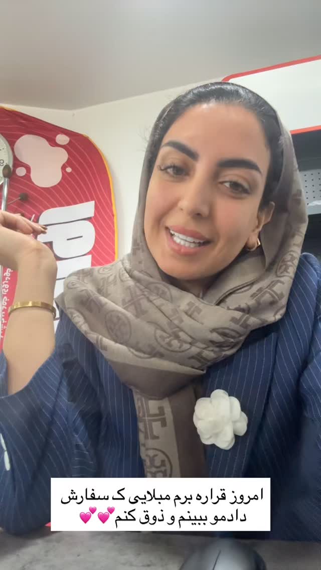  جدید ترین استوری اینستاگرام زینب سادات نوفرستی