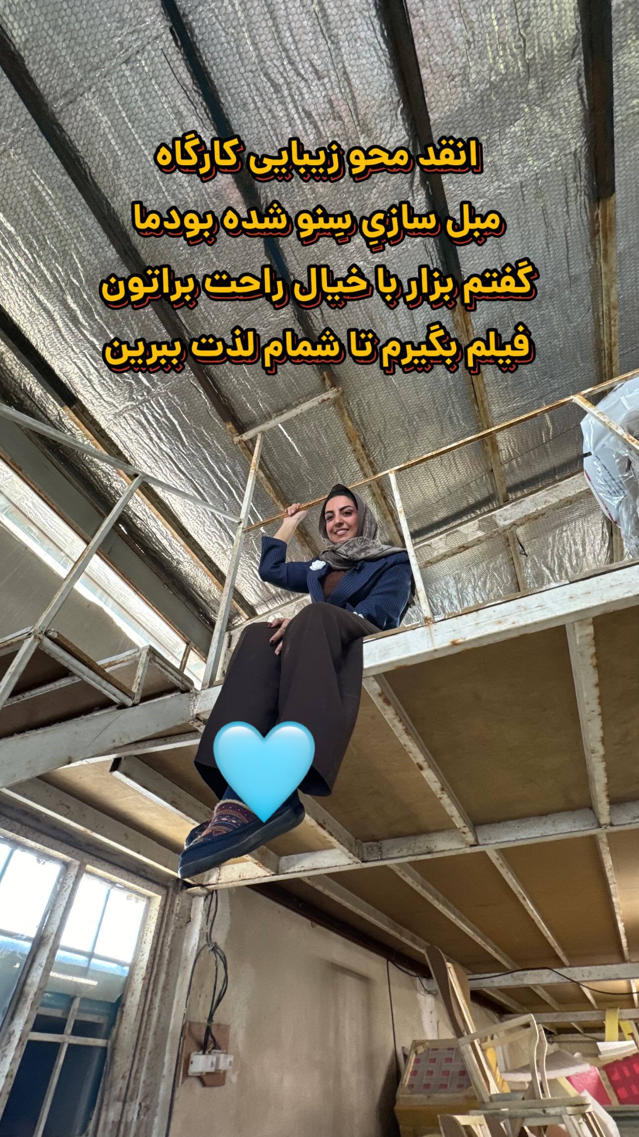  جدید ترین استوری اینستاگرام زینب سادات نوفرستی