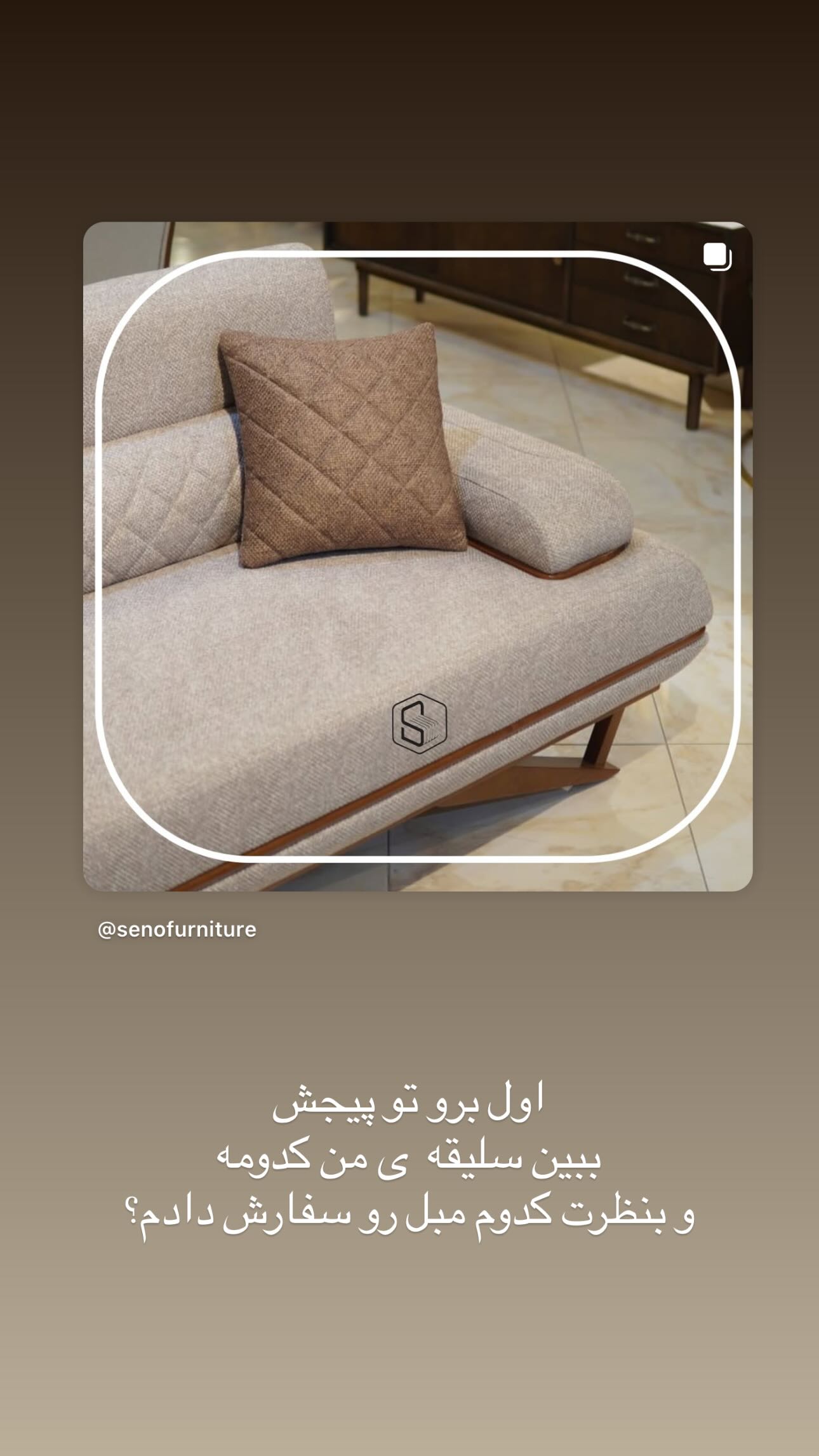  جدید ترین استوری اینستاگرام زینب سادات نوفرستی