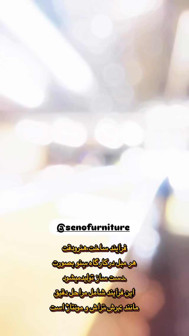  جدید ترین استوری اینستاگرام زینب سادات نوفرستی