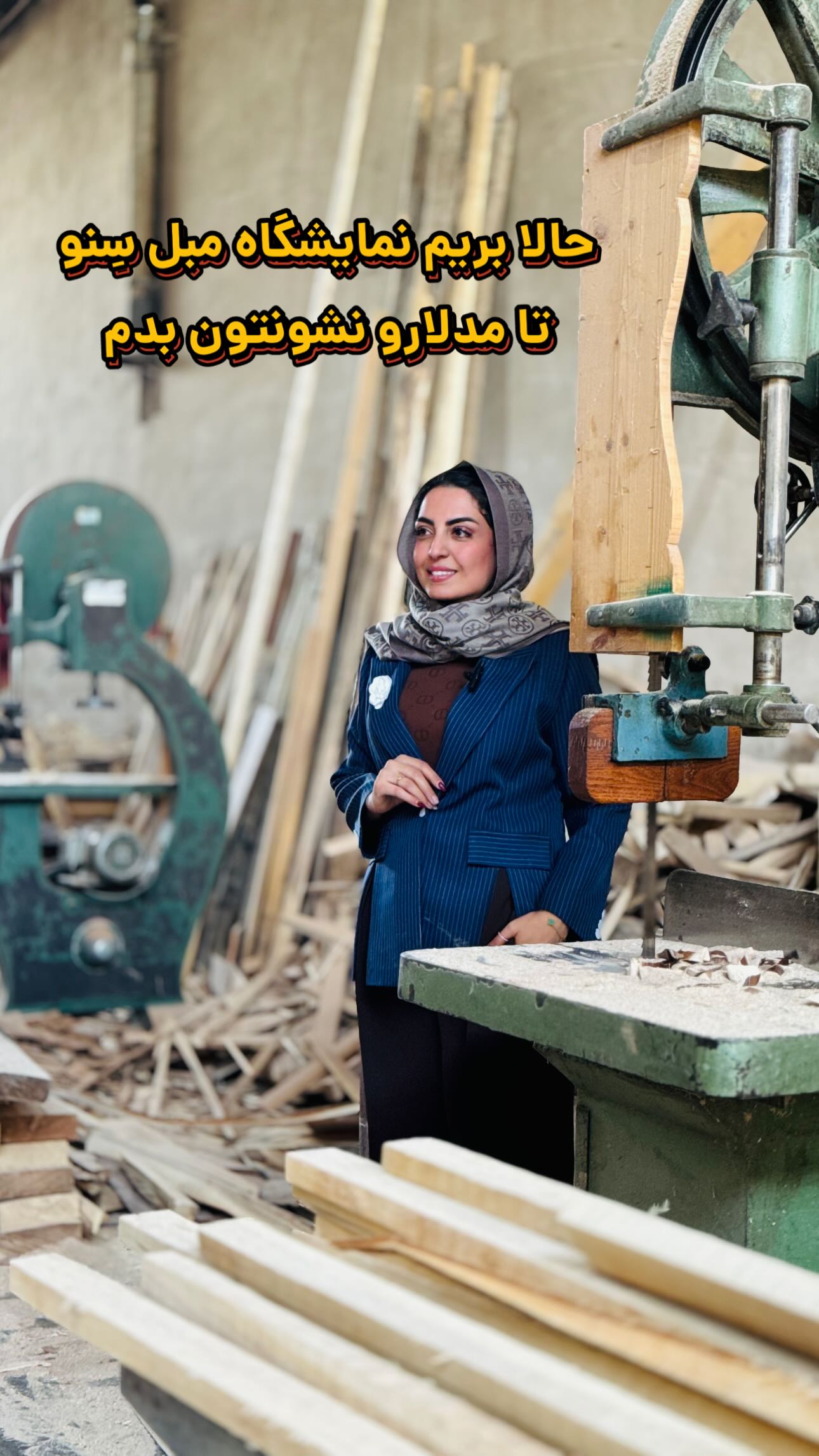  جدید ترین استوری اینستاگرام زینب سادات نوفرستی