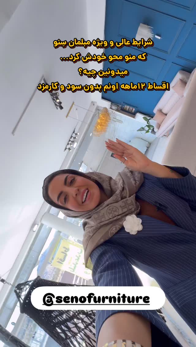  جدید ترین استوری اینستاگرام زینب سادات نوفرستی