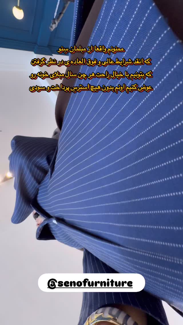  جدید ترین استوری اینستاگرام زینب سادات نوفرستی