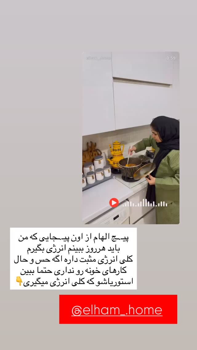  جدید ترین استوری اینستاگرام زینب سادات نوفرستی