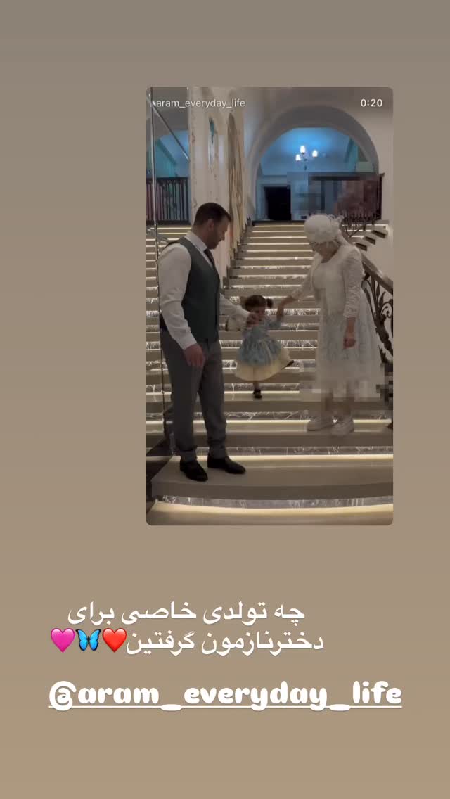  جدید ترین استوری اینستاگرام زینب سادات نوفرستی