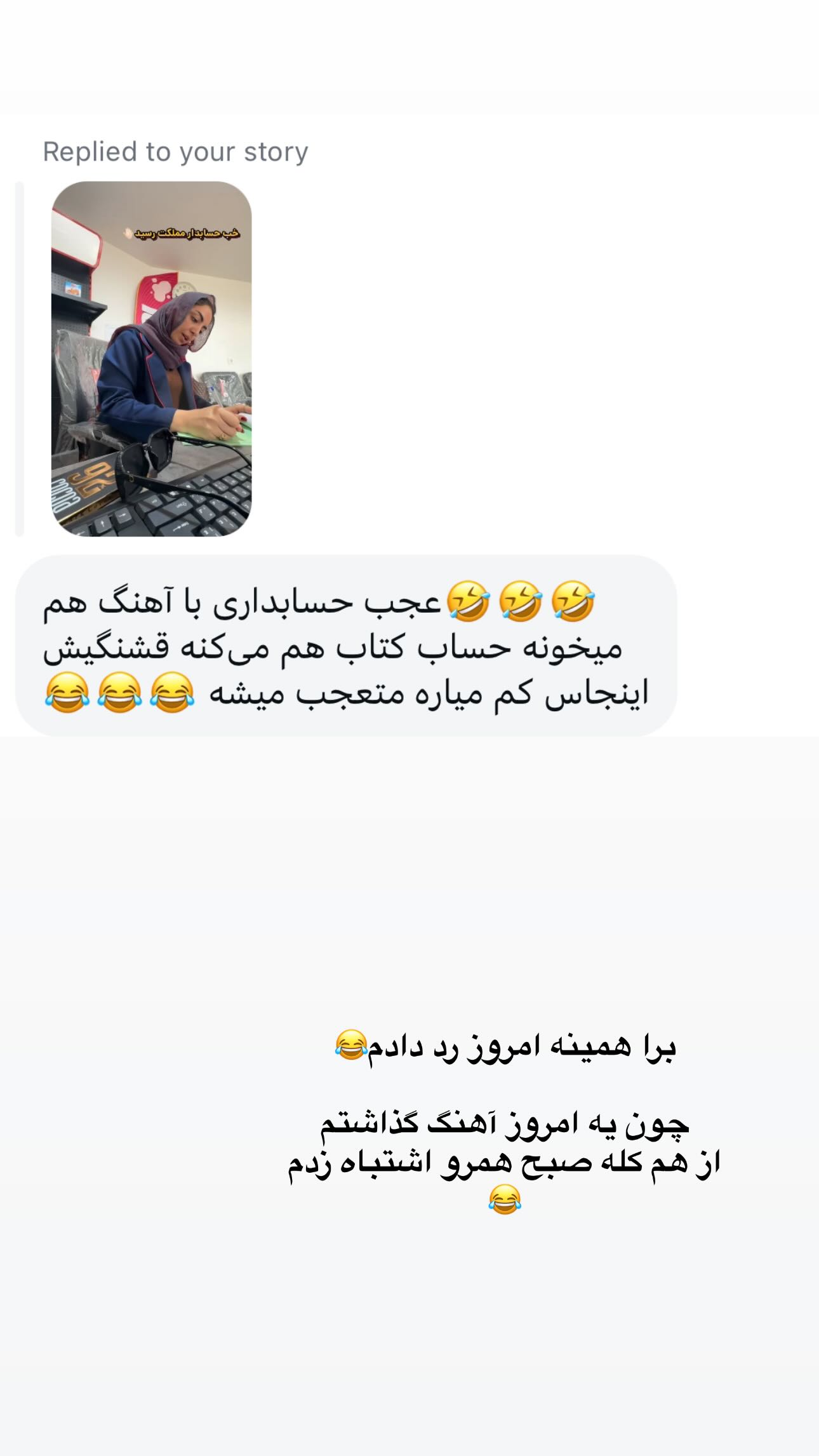  جدید ترین استوری اینستاگرام زینب سادات نوفرستی