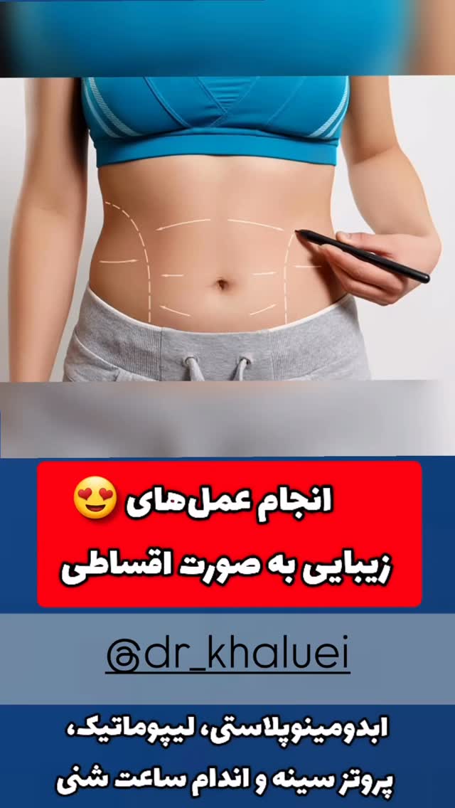  جدید ترین استوری اینستاگرام زینب سادات نوفرستی